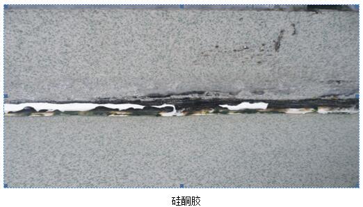 硅酮胶